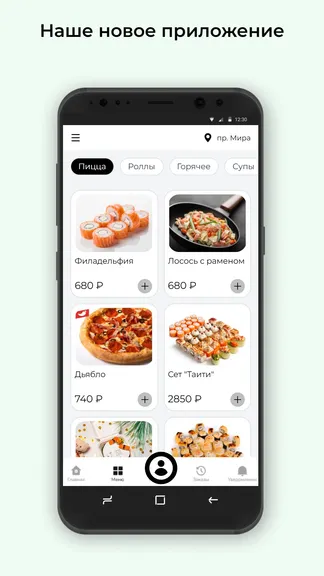 Скриншот 1/3