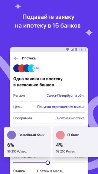 Скриншот 2/5