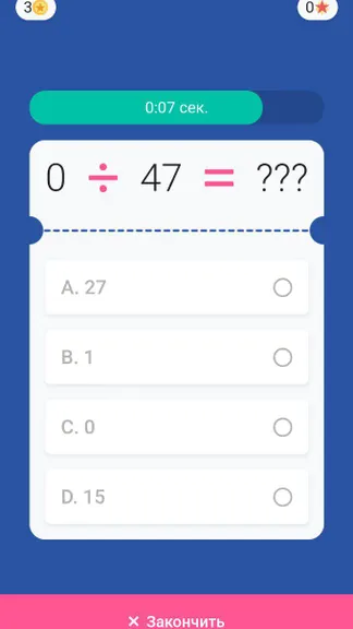 Скриншот 2/3