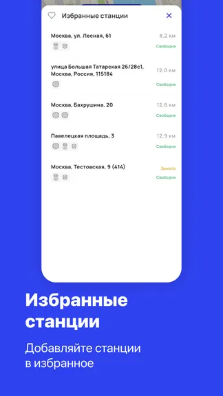 Скриншот 6/8