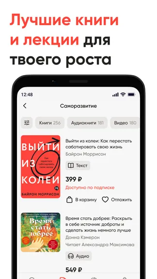 Скриншот 3/6