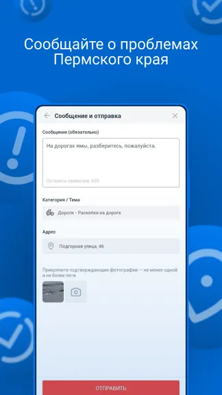 Скриншот 3/8