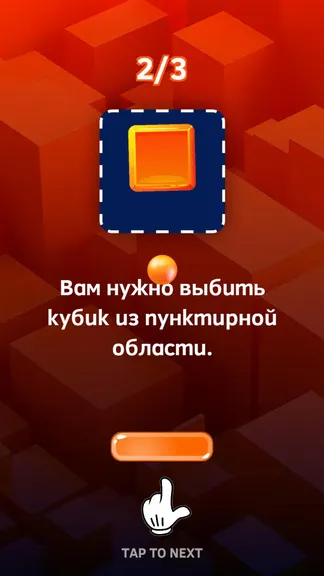 Скриншот 2/5