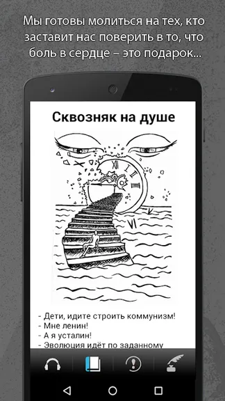 Скриншот 7/8