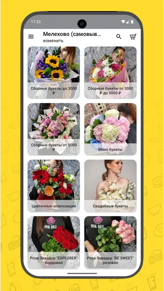 Скриншот 1/5