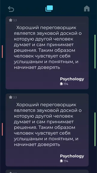 Скриншот 2/6