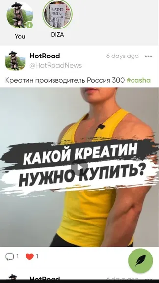 Скриншот 2/5