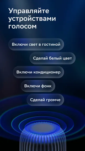Скриншот 2/5