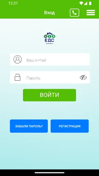 Скриншот 1/3