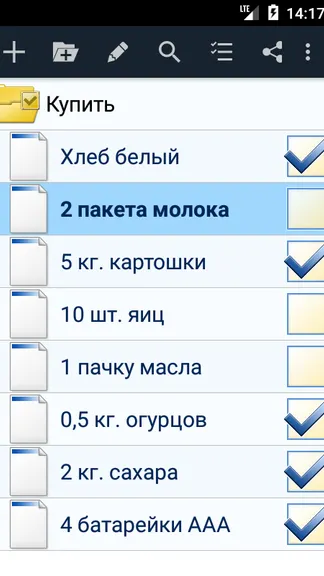 Скриншот 7/10