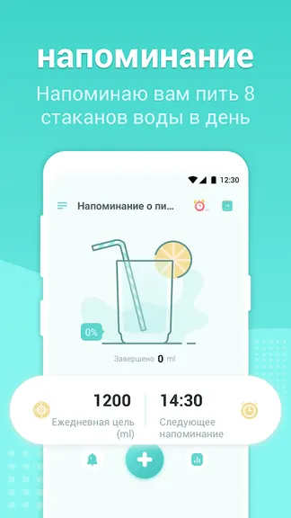 Скриншот 5/6