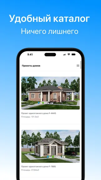 Скриншот 2/5
