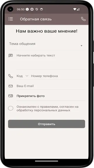 Скриншот 1/4