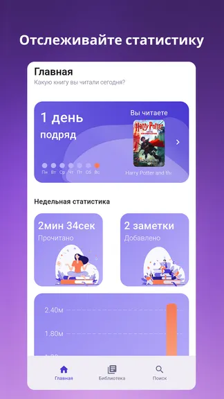 Скриншот 1/6