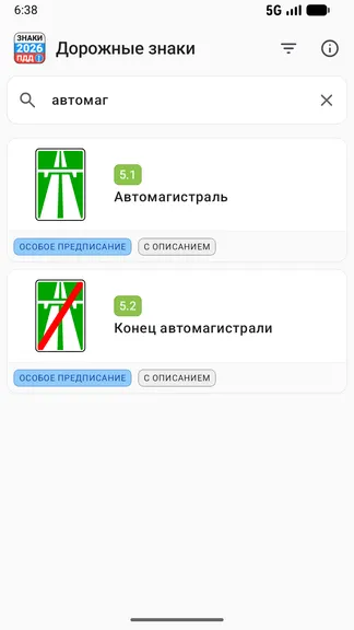 Скриншот 3/9