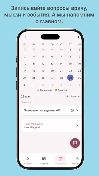 Скриншот 5/6