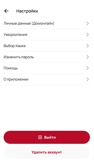 Скриншот 7/7