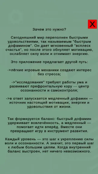 Скриншот 7/7