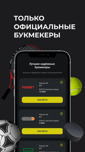 Скриншот 2/5