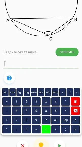 Скриншот 6/8