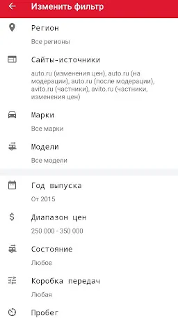 Скриншот 3/4