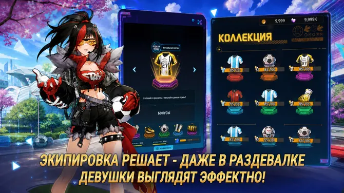 Скриншот 4/10