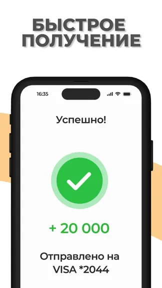 Скриншот 2/5