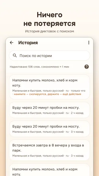 Скриншот 10/10