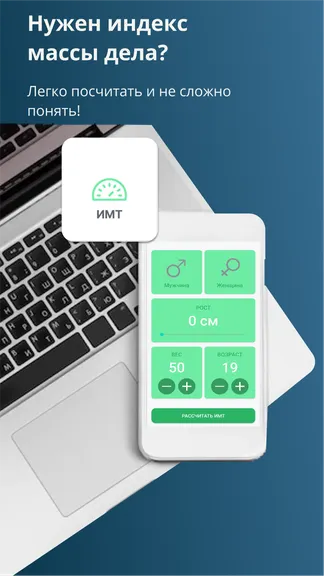 Скриншот 2/3