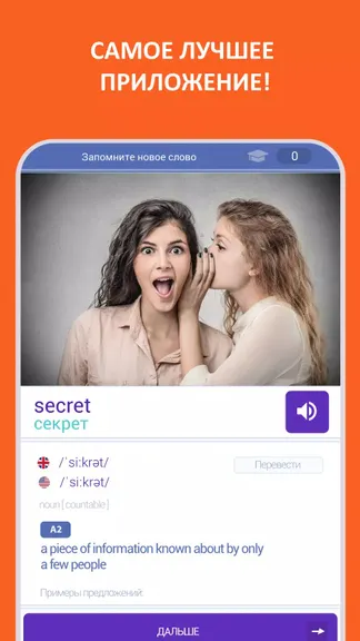 Скриншот 1/5