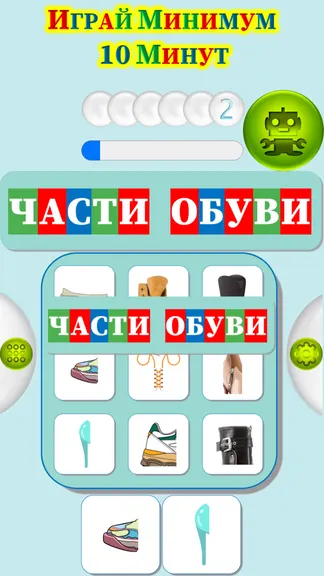 Скриншот 4/4