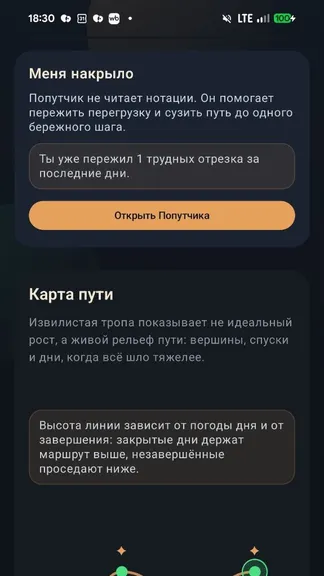 Скриншот 5/7