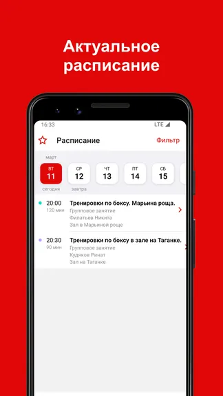 Скриншот 2/6