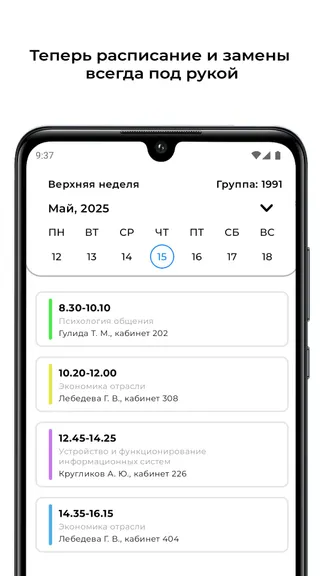 Скриншот 1/5