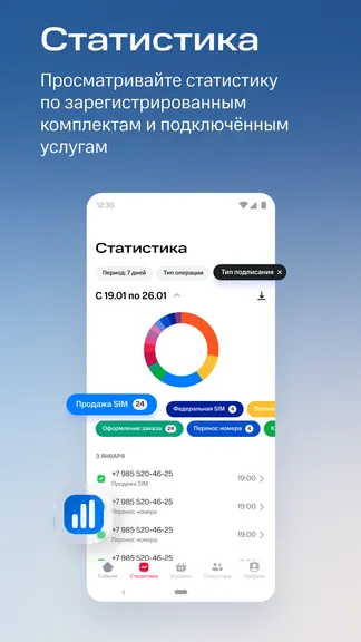 Скриншот 3/4