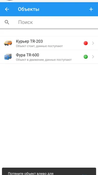 Скриншот 2/4