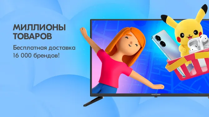 Скриншот 2/5