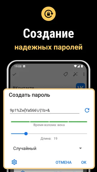 Скриншот 6/8