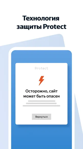 Скриншот 5/5