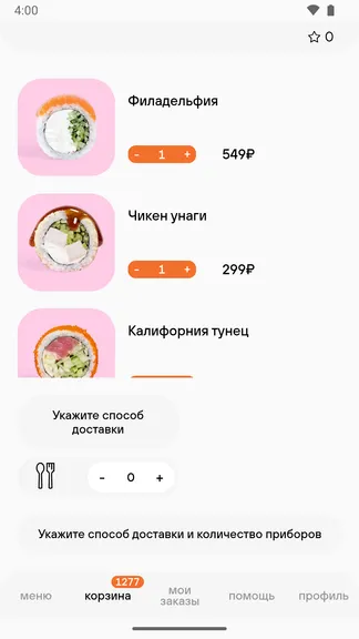 Скриншот 2/6