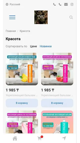 Скриншот 1/3
