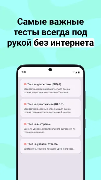 Скриншот 1/4