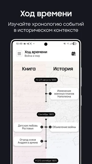 Скриншот 3/9