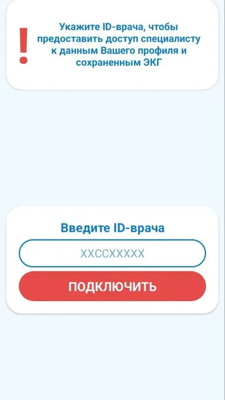 Скриншот 5/6