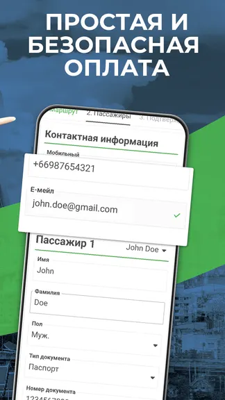 Скриншот 7/8