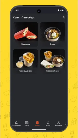 Скриншот 2/5