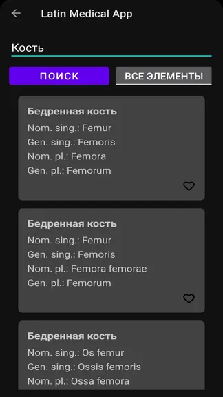 Скриншот 3/10