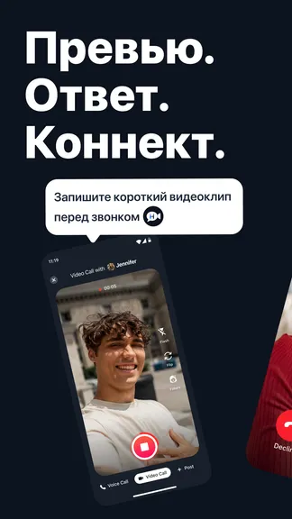 Скриншот 1/8