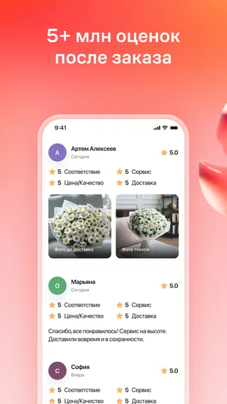 Скриншот 7/8