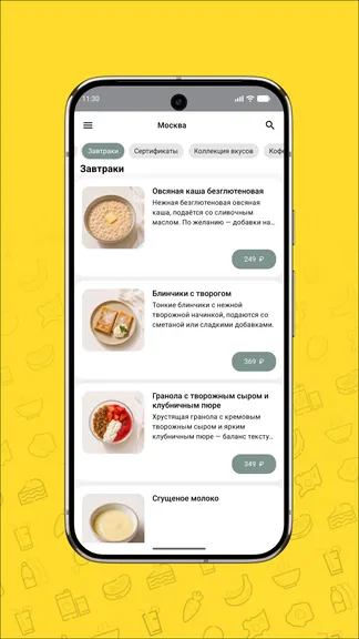 Скриншот 5/5